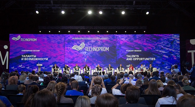 VII Международный форум и выставка технологического развития «Технопром-2019»